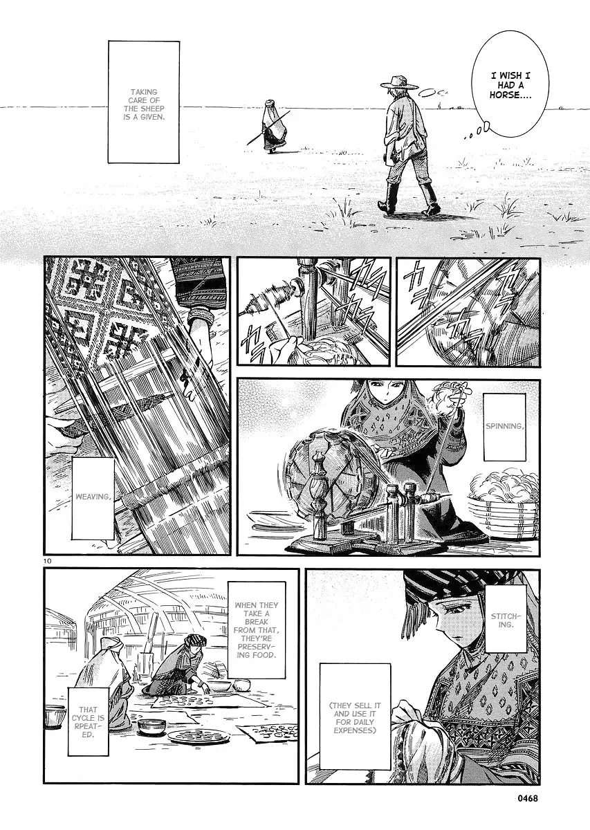 Otoyomegatari Chapter 13 page 10 - Chapter 13 : Request