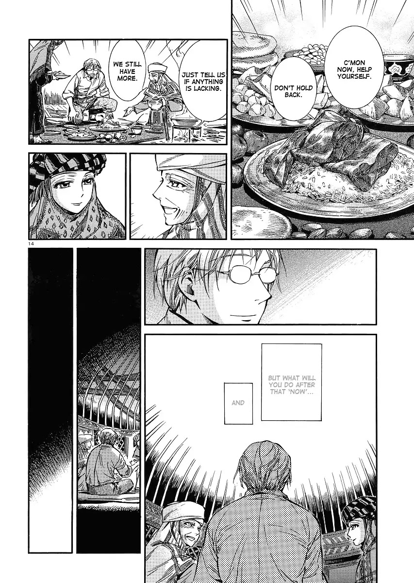 Otoyomegatari Chapter 13 page 14 - Chapter 13 : Request