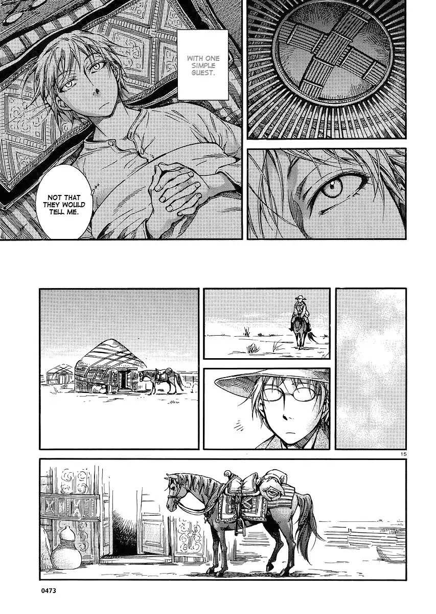 Otoyomegatari Chapter 13 page 15 - Chapter 13 : Request
