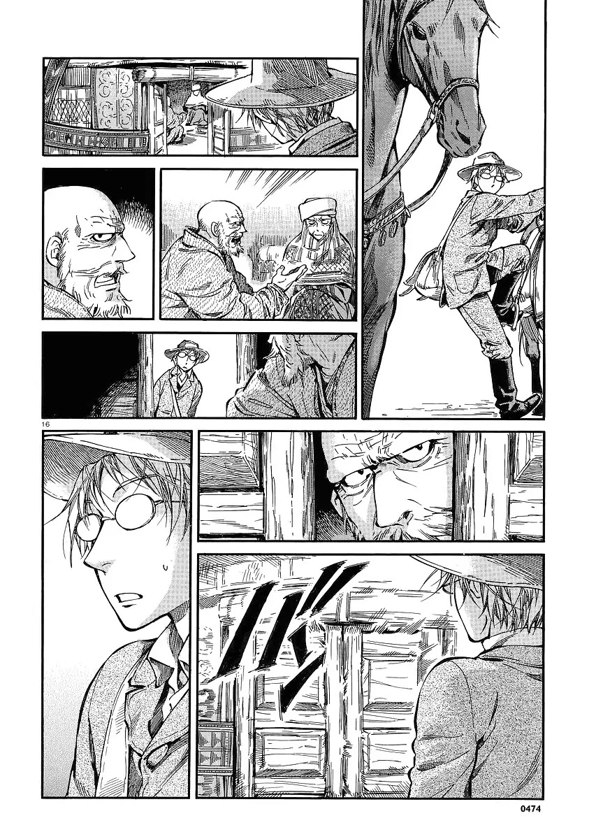 Otoyomegatari Chapter 13 page 16 - Chapter 13 : Request