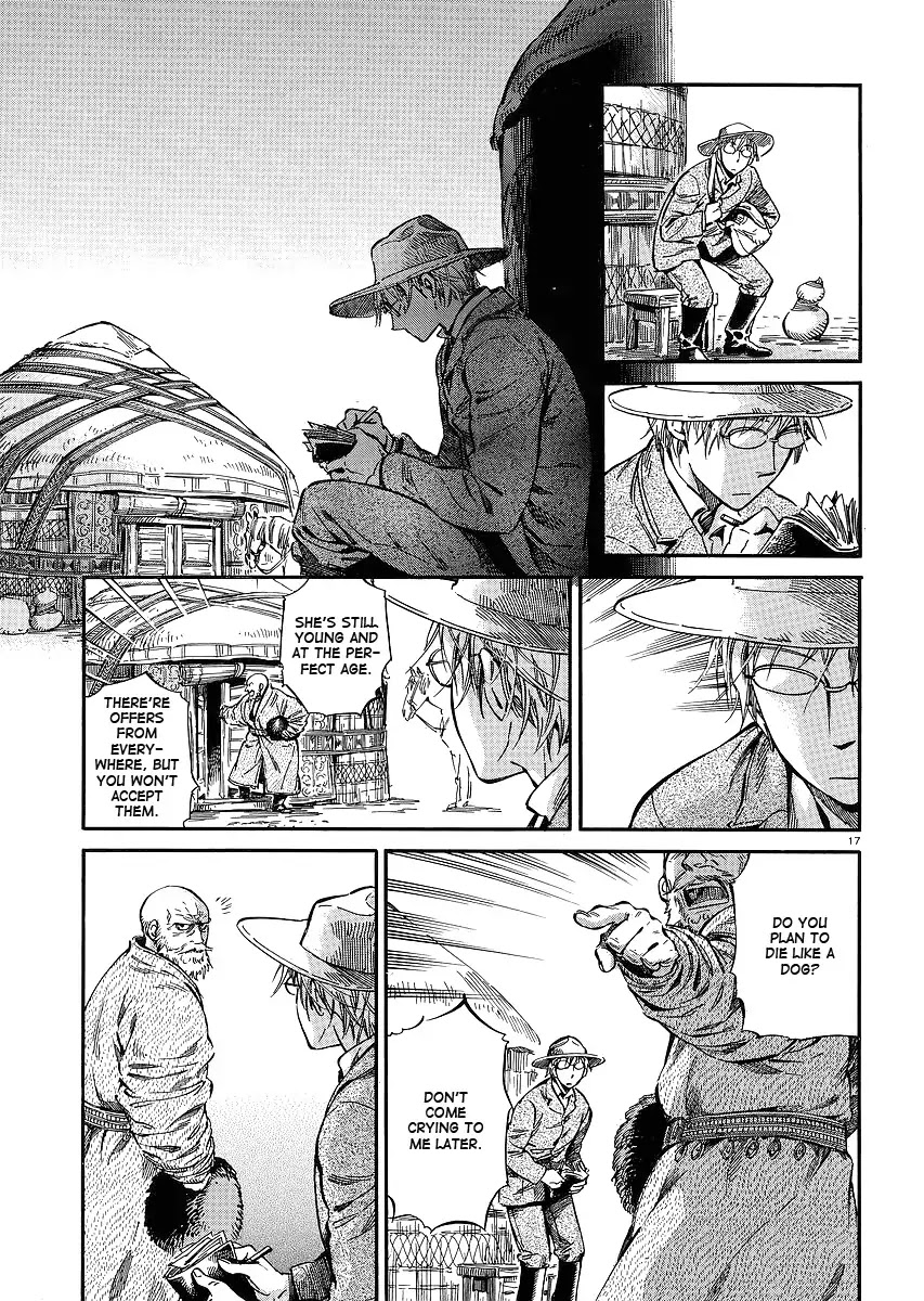 Otoyomegatari Chapter 13 page 17 - Chapter 13 : Request
