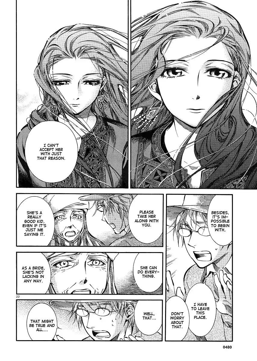 Otoyomegatari Chapter 13 page 22 - Chapter 13 : Request