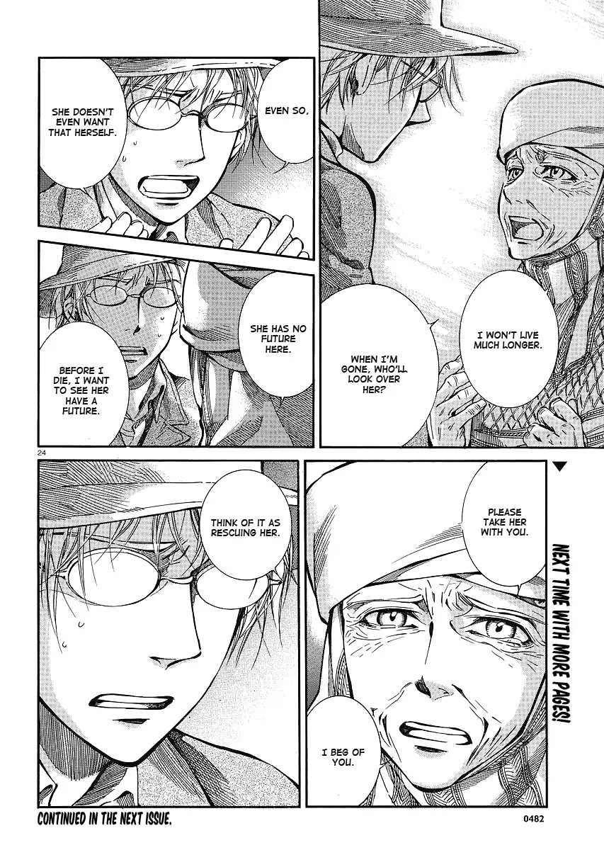 Otoyomegatari Chapter 13 page 24 - Chapter 13 : Request