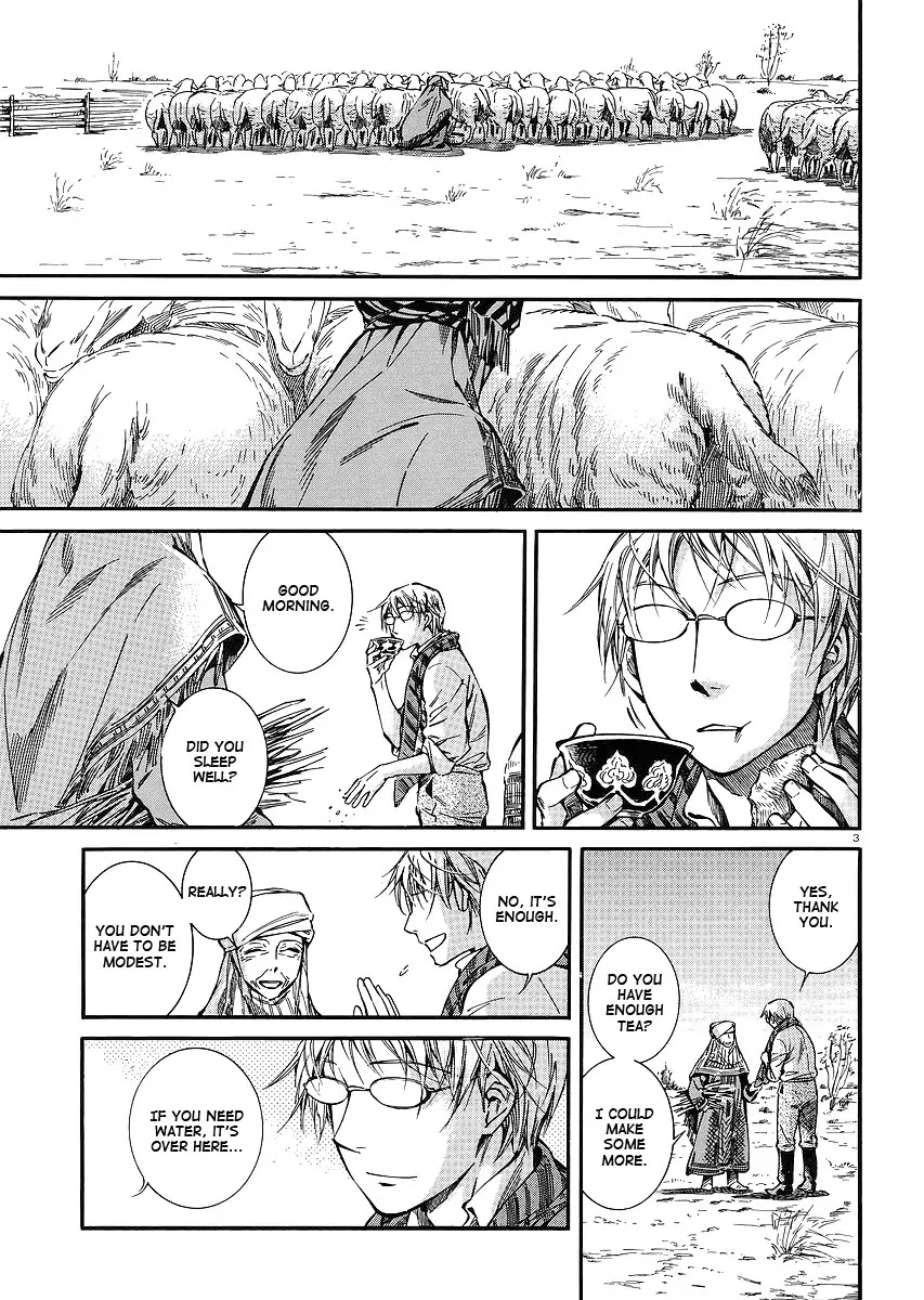 Otoyomegatari Chapter 13 page 3 - Chapter 13 : Request