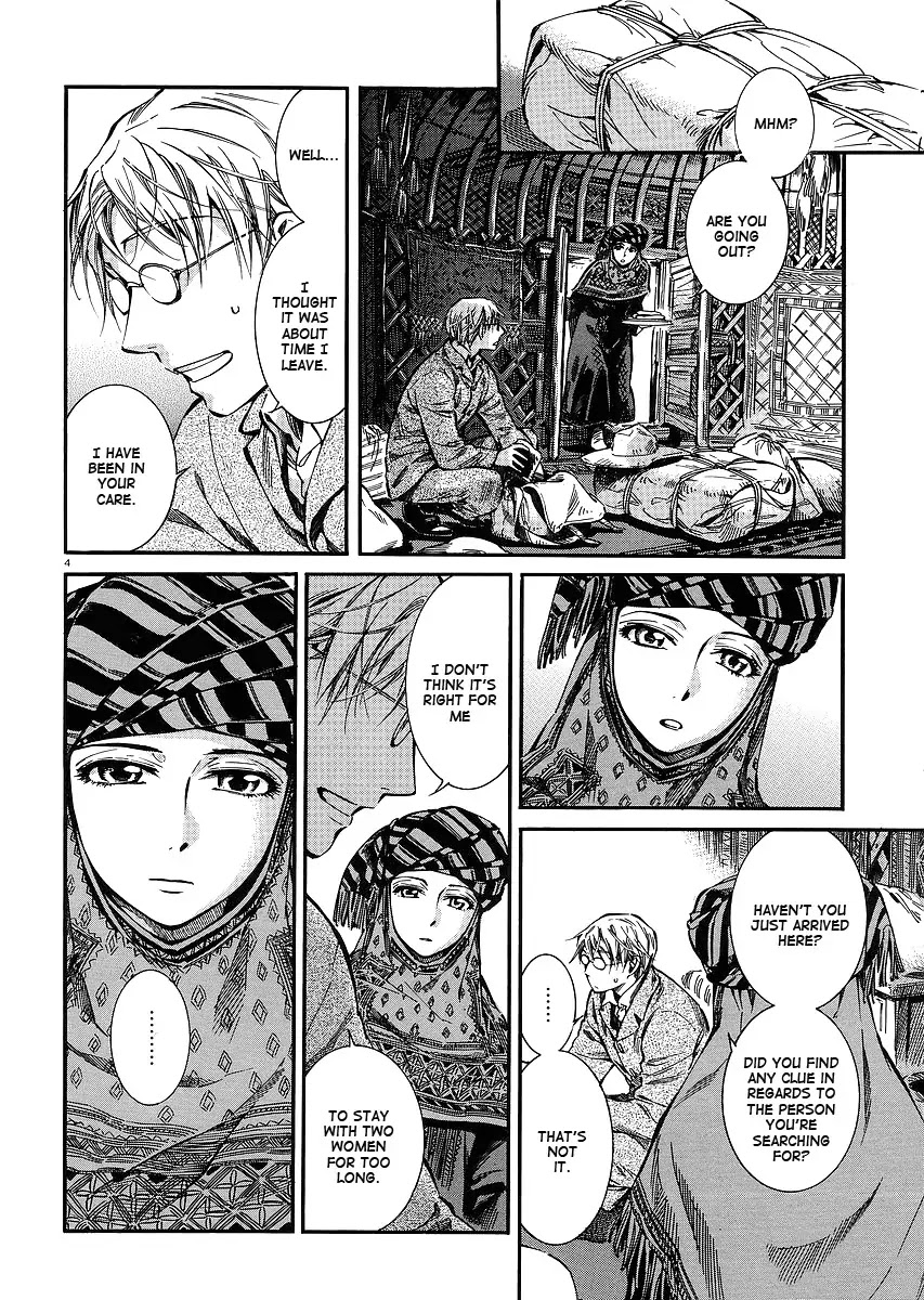Otoyomegatari Chapter 13 page 4 - Chapter 13 : Request