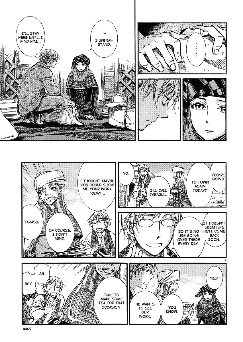 Otoyomegatari Chapter 13 page 7 - Chapter 13 : Request
