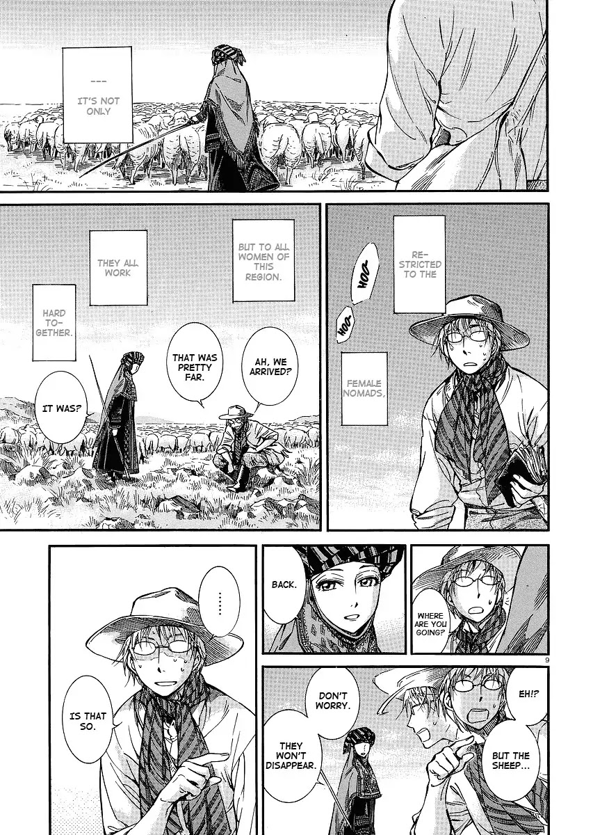 Otoyomegatari Chapter 13 page 9 - Chapter 13 : Request