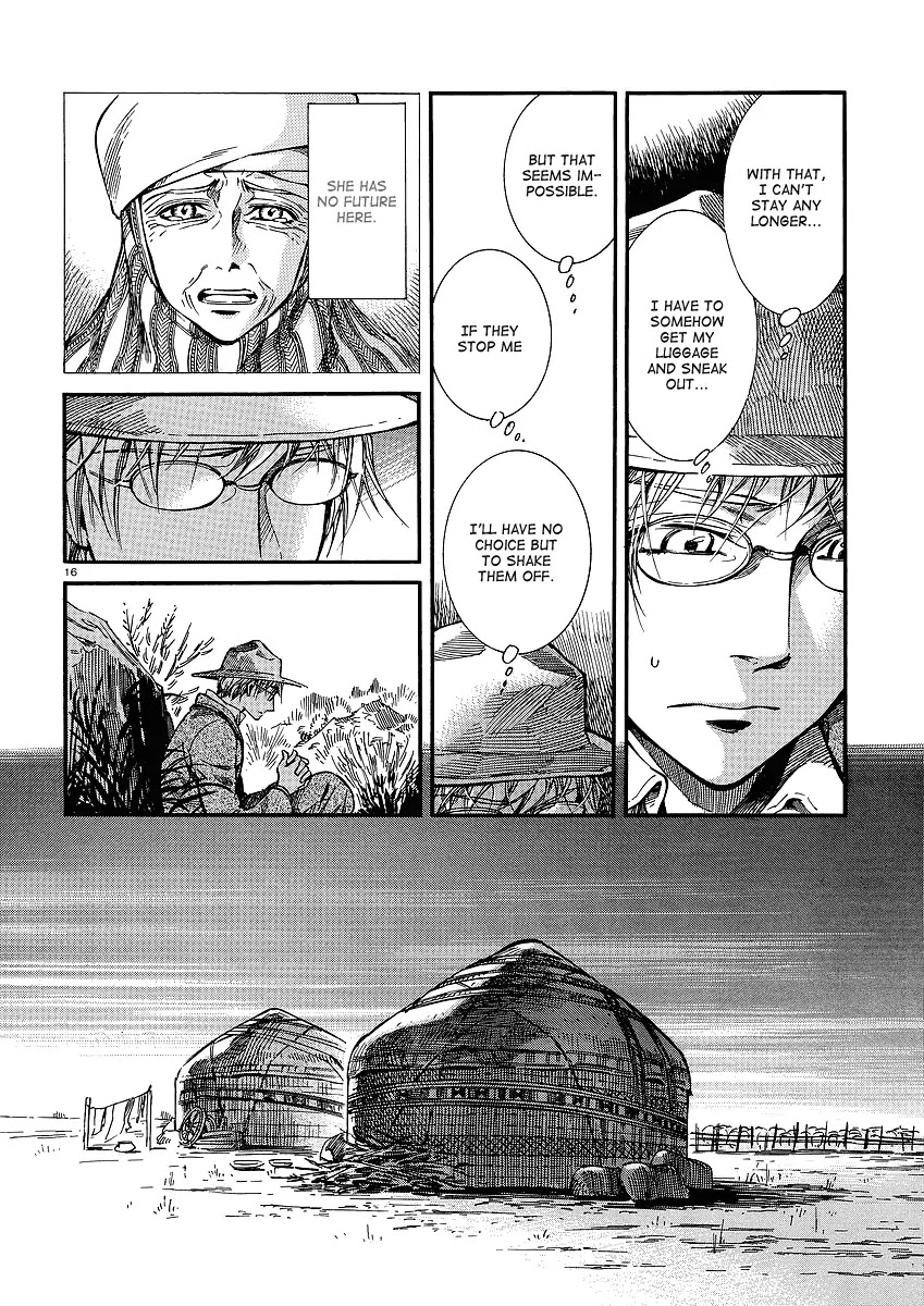 Otoyomegatari Chapter 14 page 16 - Chapter 14: Taranu's Feeling