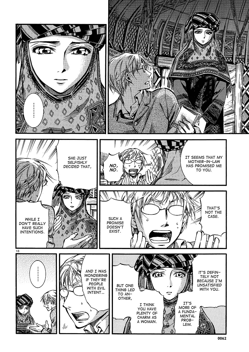 Otoyomegatari Chapter 14 page 18 - Chapter 14: Taranu's Feeling