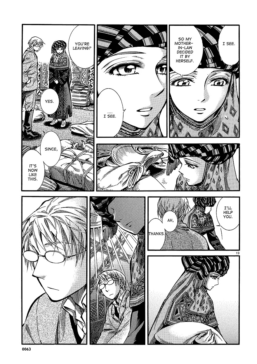 Otoyomegatari Chapter 14 page 19 - Chapter 14: Taranu's Feeling