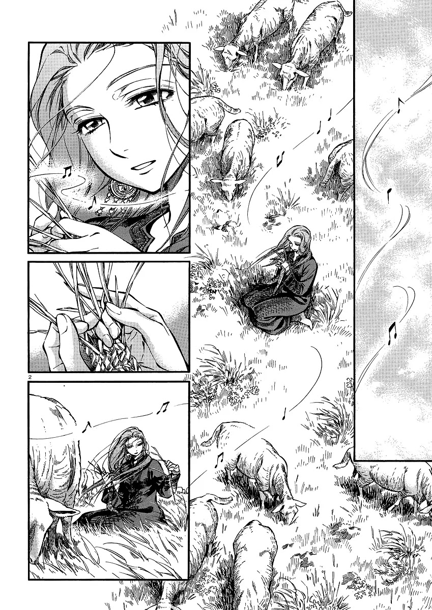 Otoyomegatari Chapter 14 page 2 - Chapter 14: Taranu's Feeling