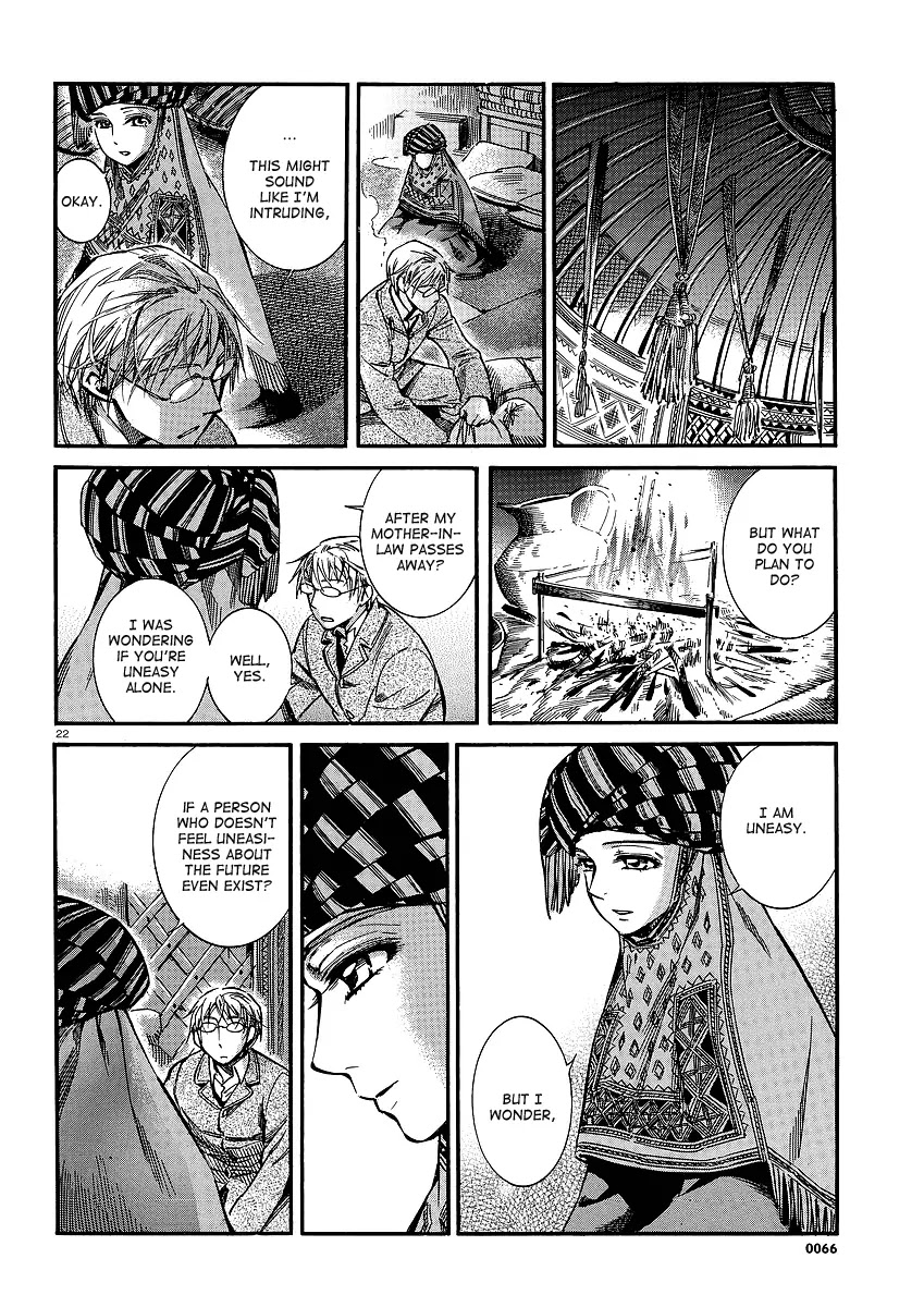 Otoyomegatari Chapter 14 page 22 - Chapter 14: Taranu's Feeling