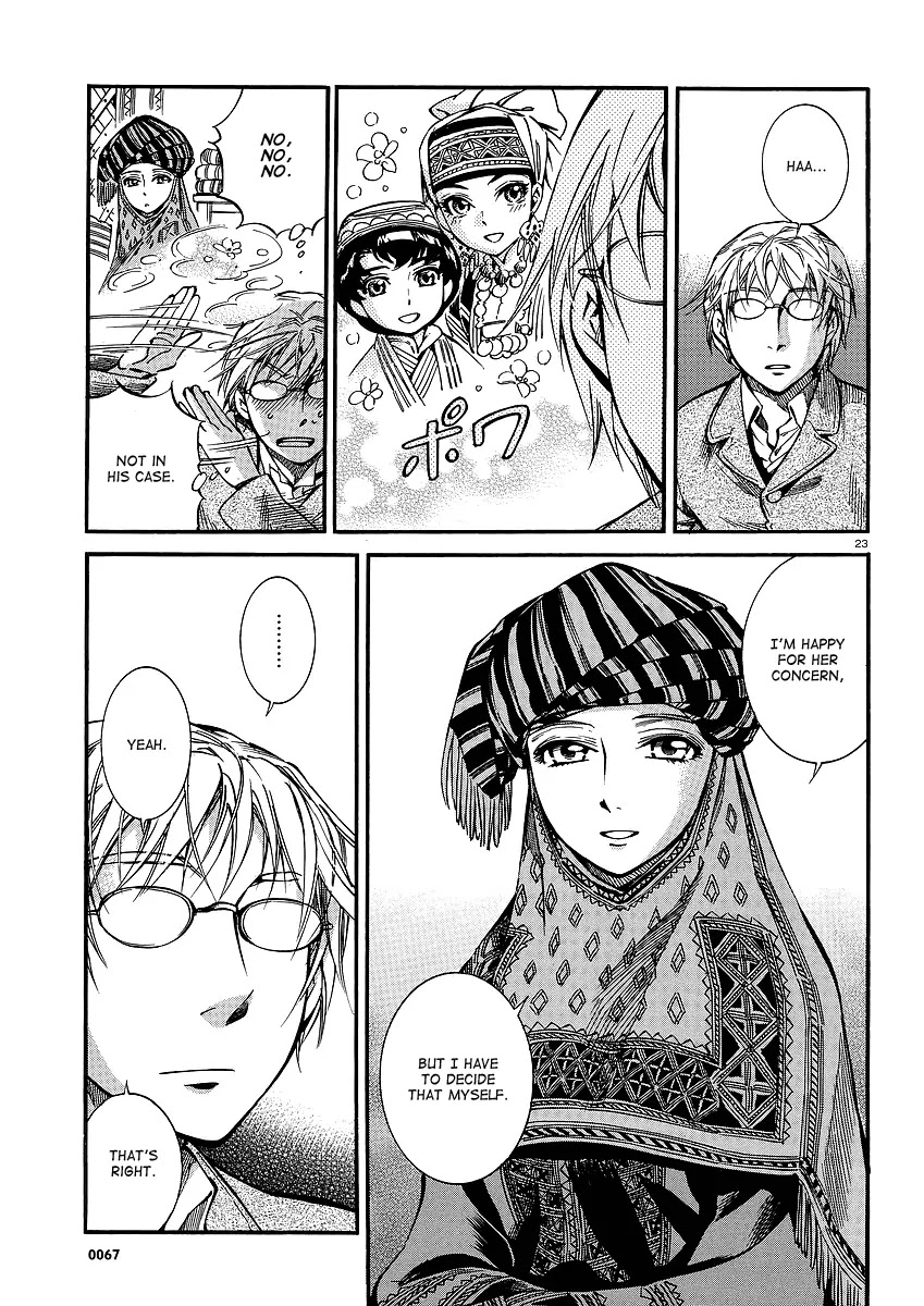 Otoyomegatari Chapter 14 page 23 - Chapter 14: Taranu's Feeling