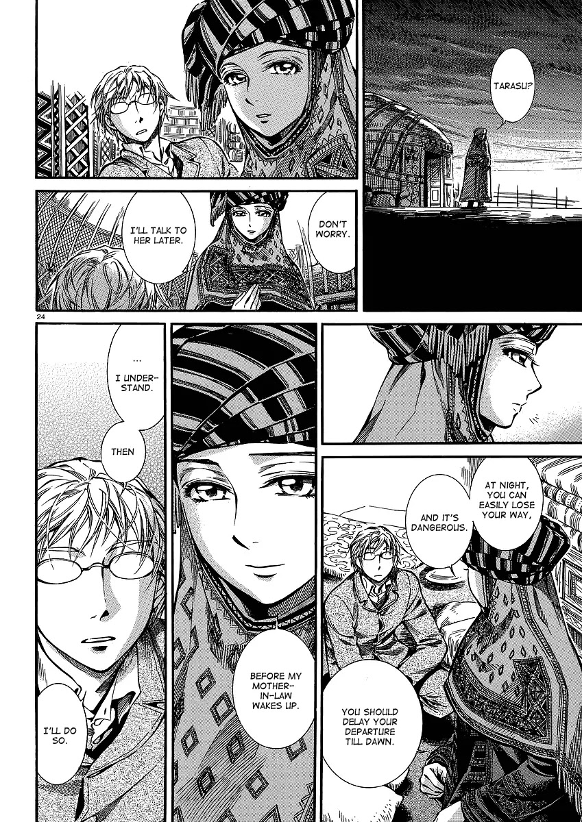 Otoyomegatari Chapter 14 page 24 - Chapter 14: Taranu's Feeling