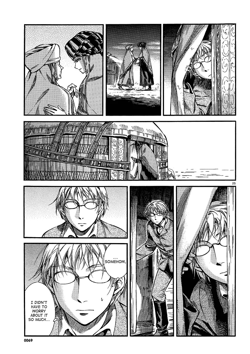 Otoyomegatari Chapter 14 page 25 - Chapter 14: Taranu's Feeling