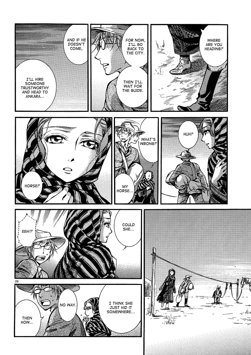 Otoyomegatari Chapter 14 page 28 - Chapter 14: Taranu's Feeling