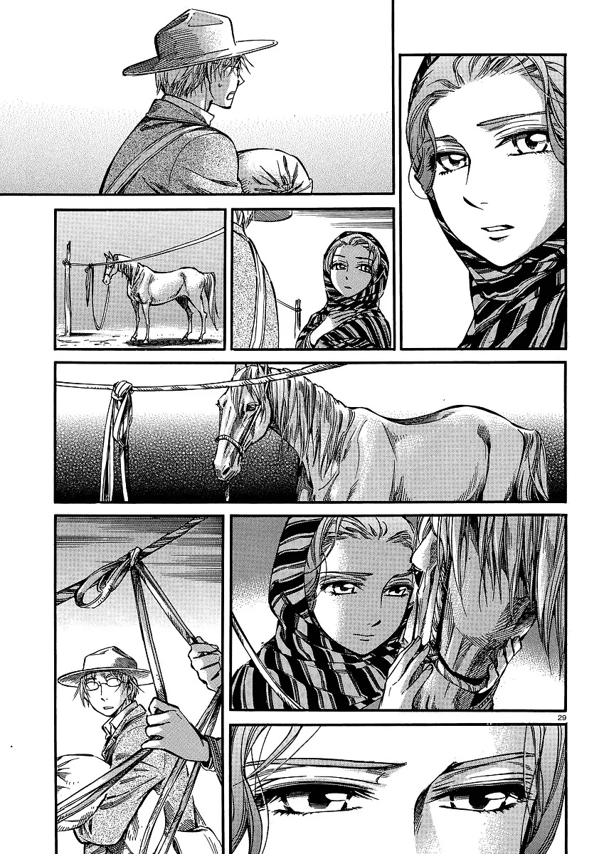 Otoyomegatari Chapter 14 page 29 - Chapter 14: Taranu's Feeling