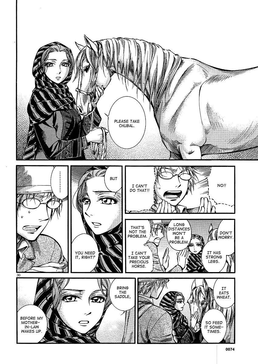 Otoyomegatari Chapter 14 page 30 - Chapter 14: Taranu's Feeling