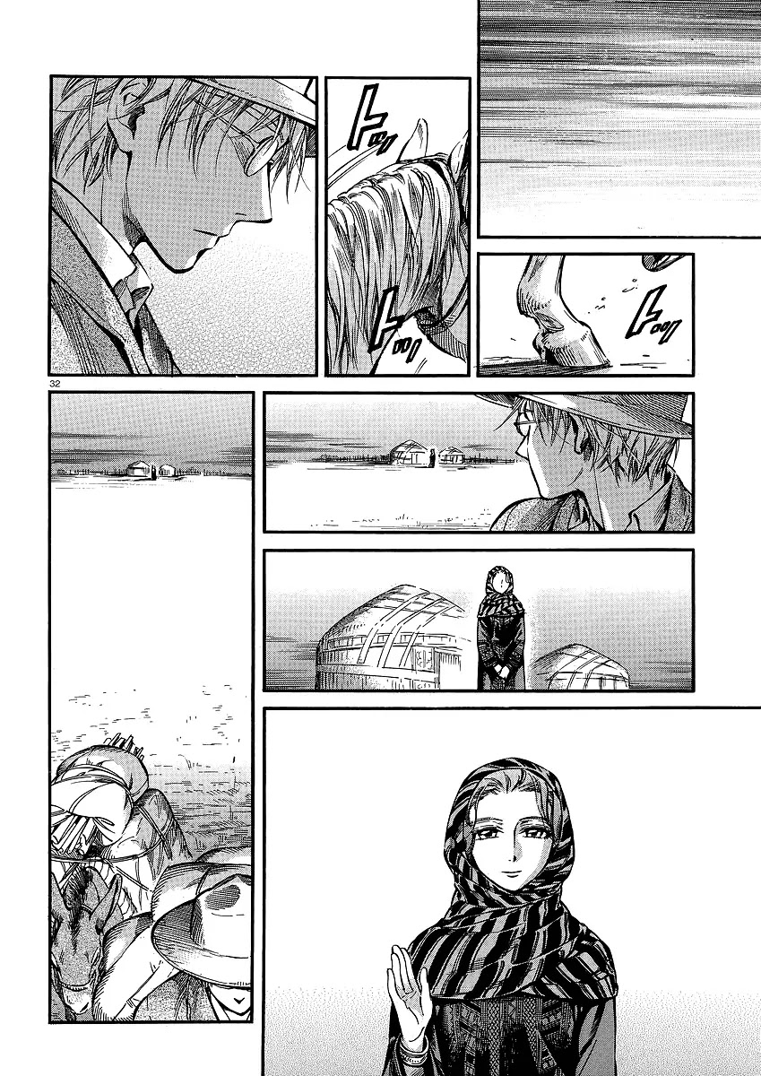 Otoyomegatari Chapter 14 page 32 - Chapter 14: Taranu's Feeling