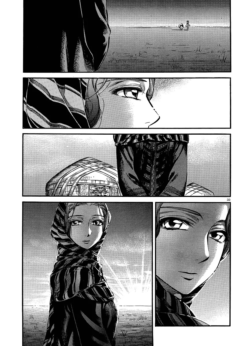 Otoyomegatari Chapter 14 page 33 - Chapter 14: Taranu's Feeling