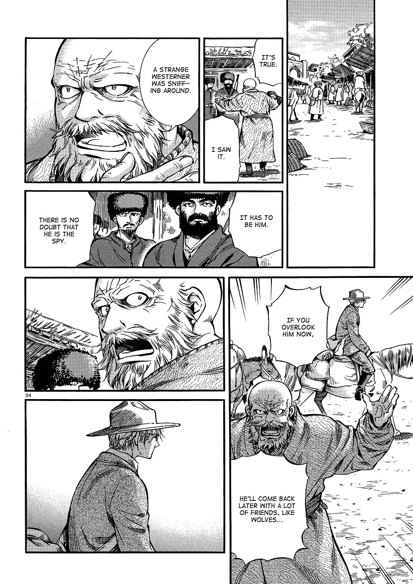 Otoyomegatari Chapter 14 page 34 - Chapter 14: Taranu's Feeling
