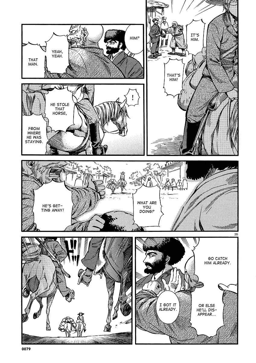 Otoyomegatari Chapter 14 page 35 - Chapter 14: Taranu's Feeling