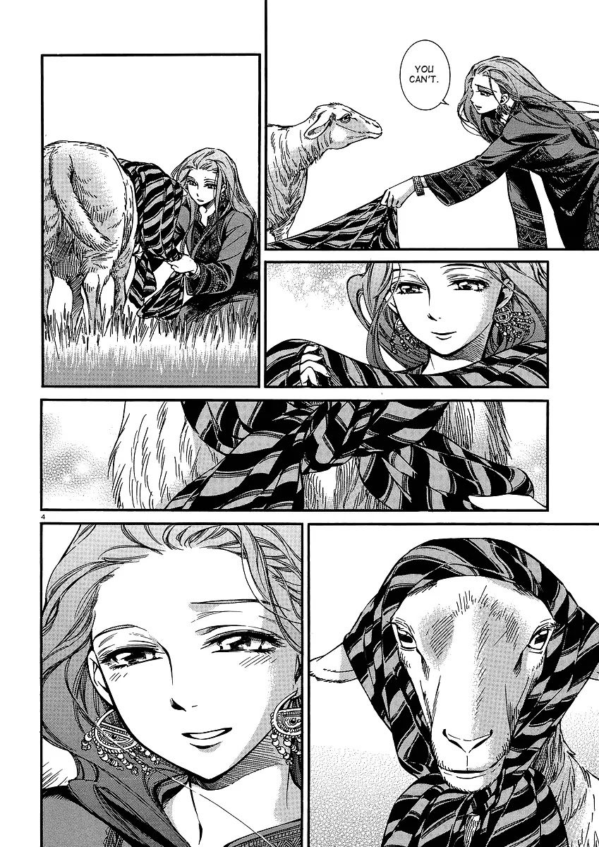 Otoyomegatari Chapter 14 page 4 - Chapter 14: Taranu's Feeling