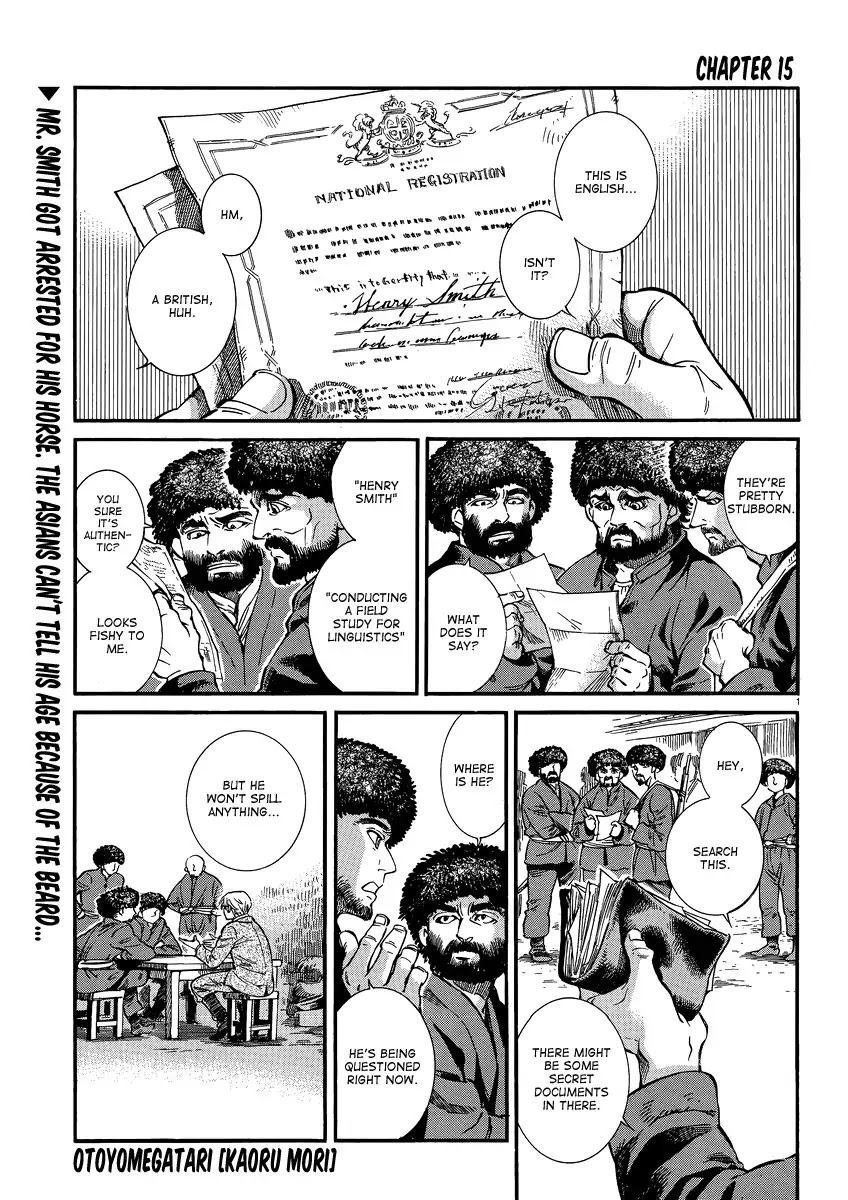 Otoyomegatari Chapter 15 page 1 - Chapter 15 : Reunion