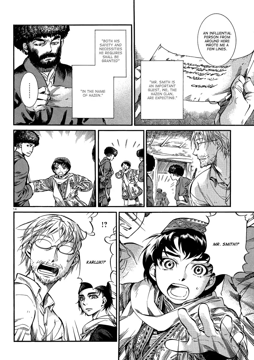 Otoyomegatari Chapter 15 page 13 - Chapter 15 : Reunion