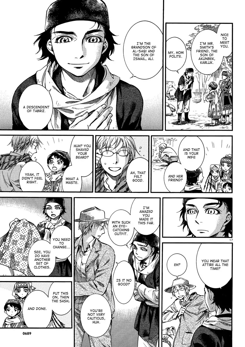 Otoyomegatari Chapter 15 page 16 - Chapter 15 : Reunion
