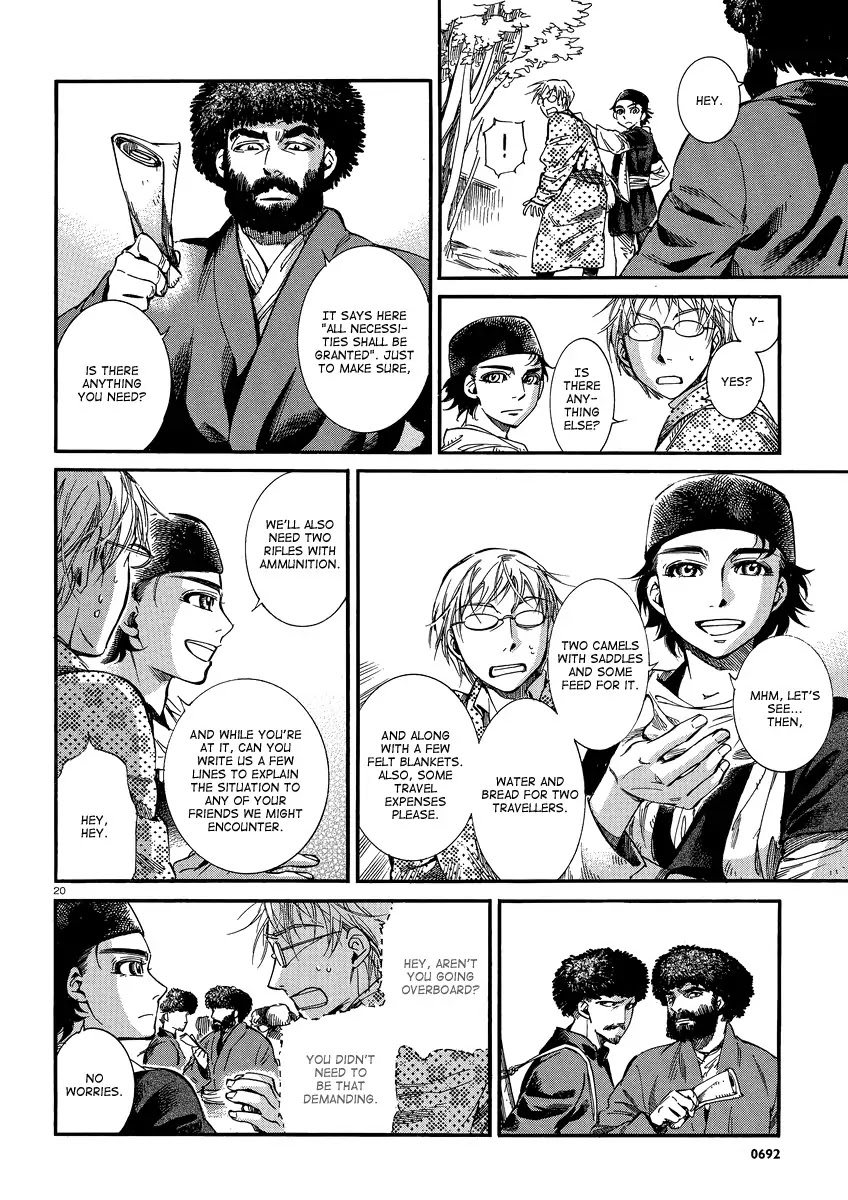 Otoyomegatari Chapter 15 page 19 - Chapter 15 : Reunion