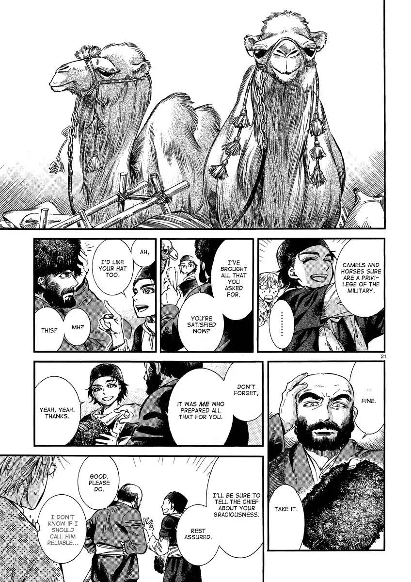 Otoyomegatari Chapter 15 page 20 - Chapter 15 : Reunion