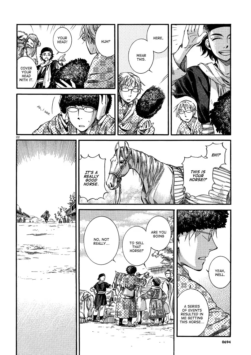 Otoyomegatari Chapter 15 page 21 - Chapter 15 : Reunion