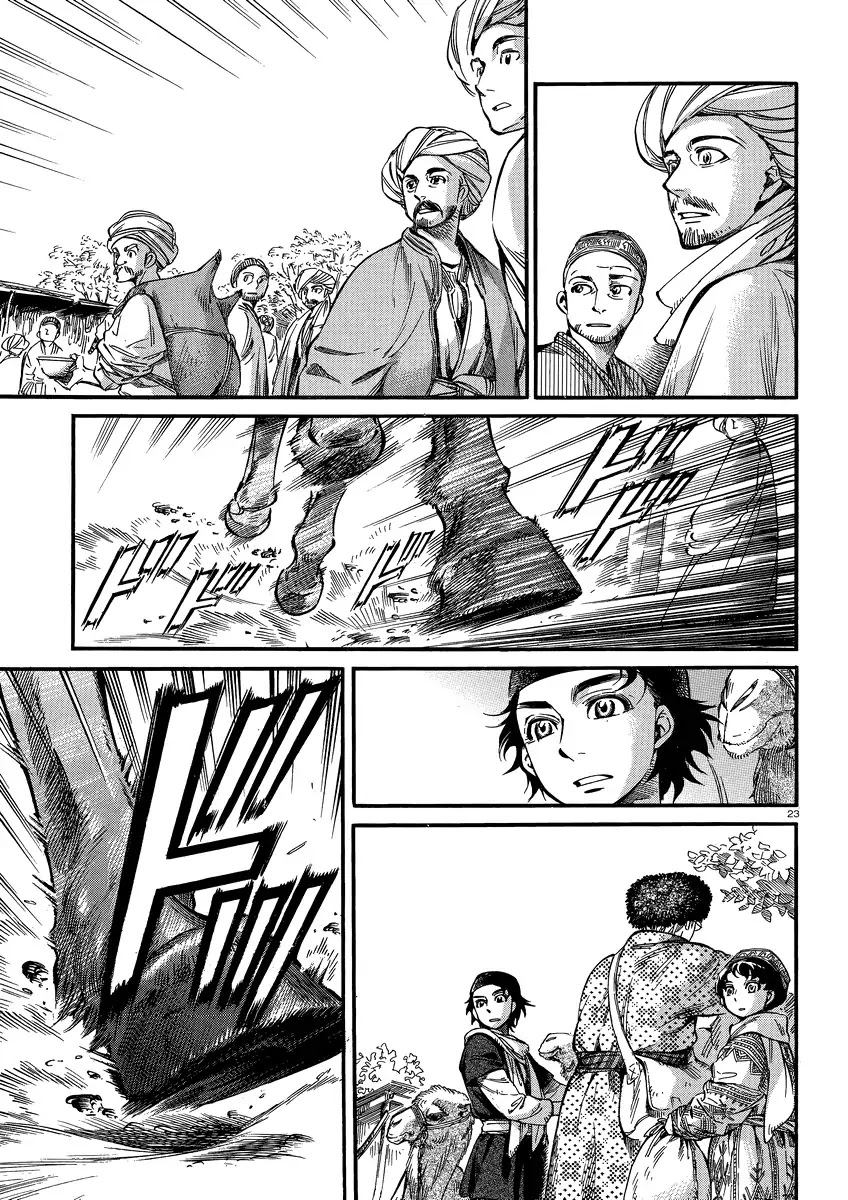 Otoyomegatari Chapter 15 page 22 - Chapter 15 : Reunion