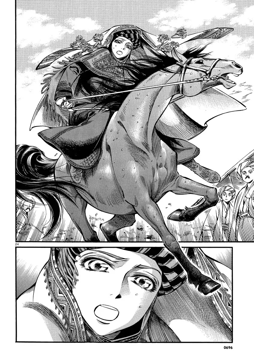 Otoyomegatari Chapter 15 page 23 - Chapter 15 : Reunion