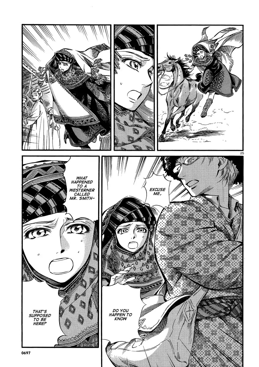 Otoyomegatari Chapter 15 page 24 - Chapter 15 : Reunion