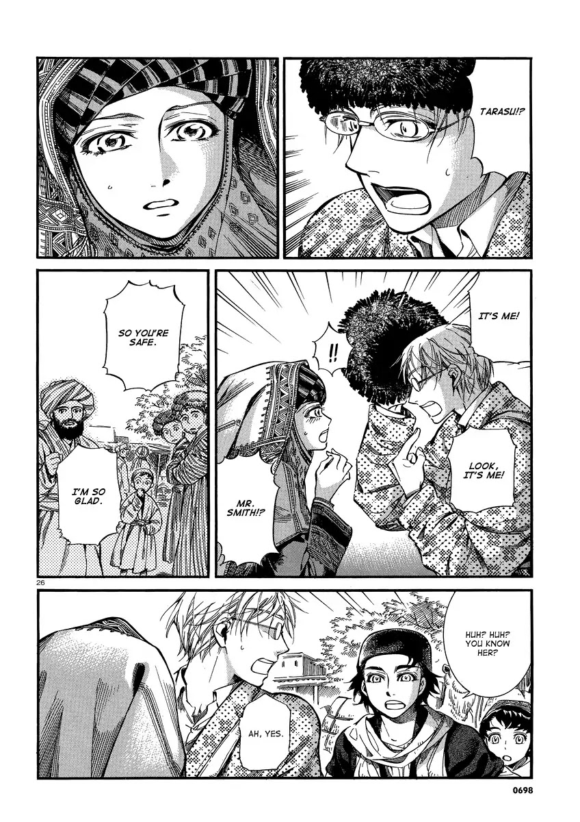 Otoyomegatari Chapter 15 page 25 - Chapter 15 : Reunion