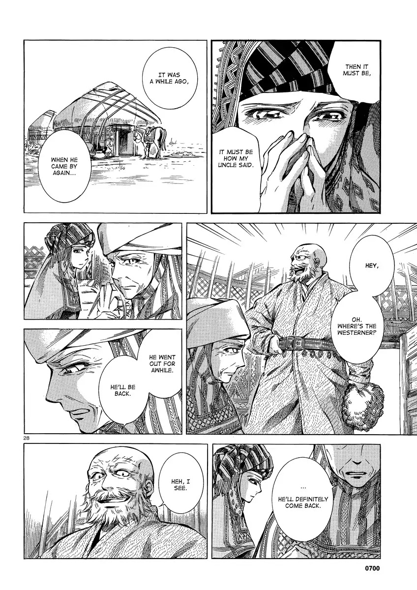 Otoyomegatari Chapter 15 page 27 - Chapter 15 : Reunion