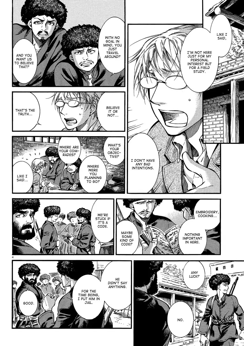 Otoyomegatari Chapter 15 page 3 - Chapter 15 : Reunion