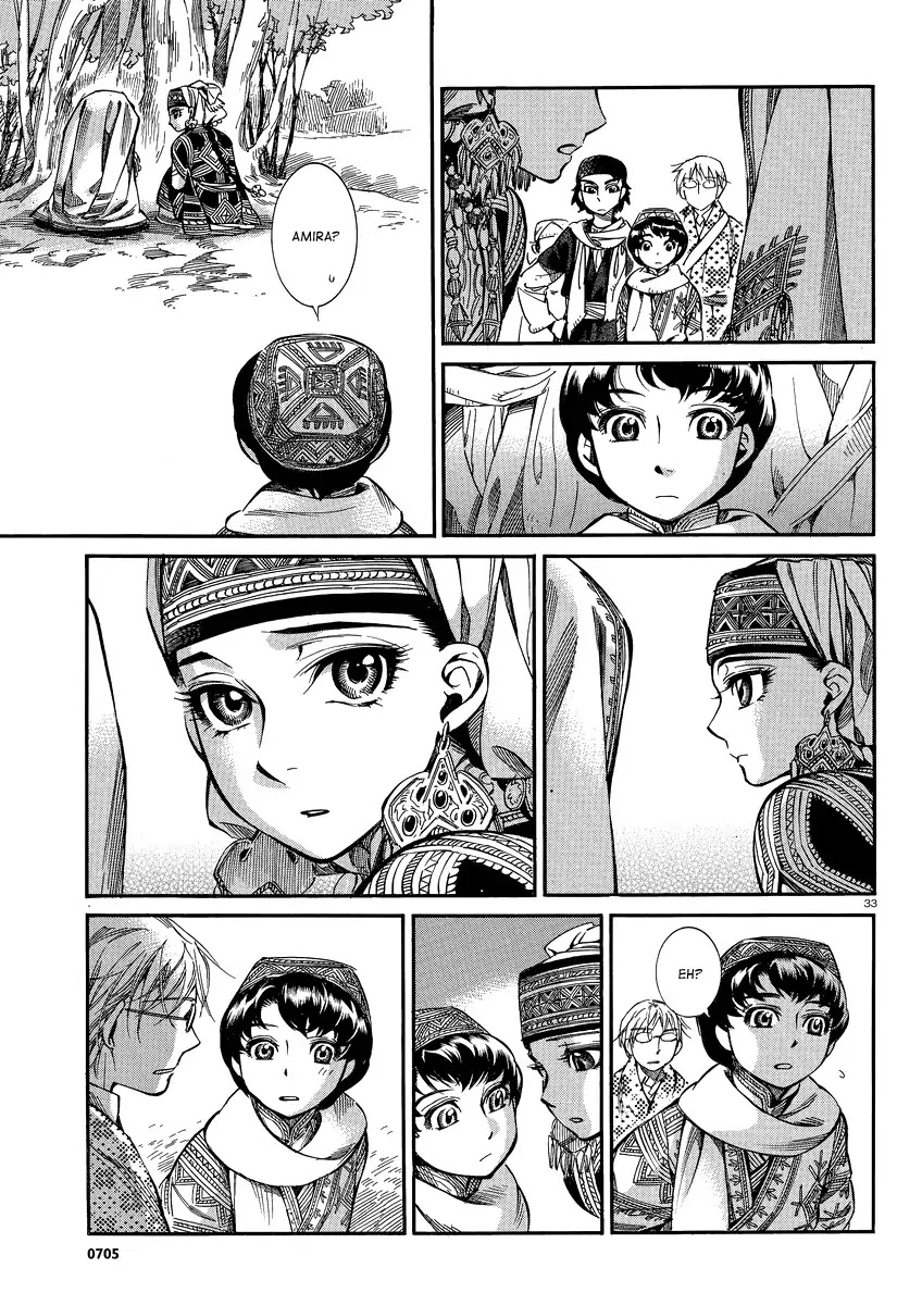 Otoyomegatari Chapter 15 page 32 - Chapter 15 : Reunion