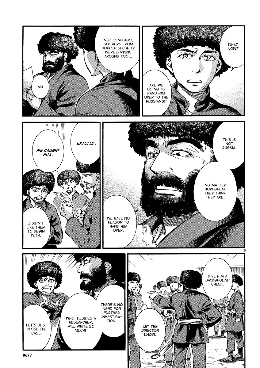Otoyomegatari Chapter 15 page 4 - Chapter 15 : Reunion
