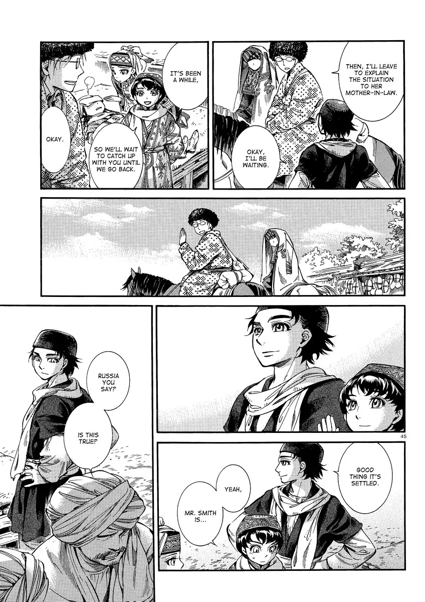 Otoyomegatari Chapter 15 page 44 - Chapter 15 : Reunion