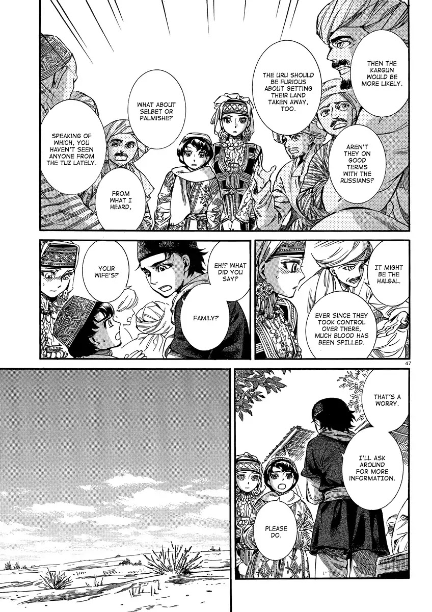 Otoyomegatari Chapter 15 page 46 - Chapter 15 : Reunion