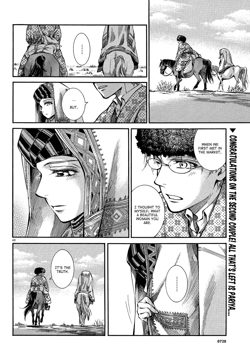 Otoyomegatari Chapter 15 page 47 - Chapter 15 : Reunion