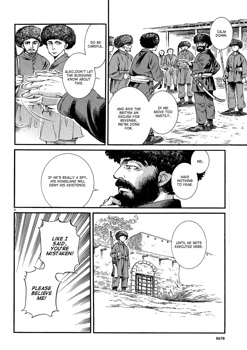 Otoyomegatari Chapter 15 page 5 - Chapter 15 : Reunion