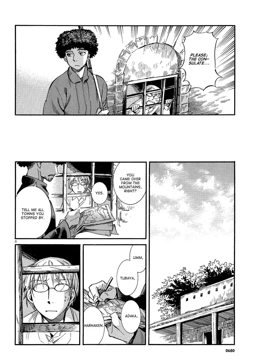 Otoyomegatari Chapter 15 page 7 - Chapter 15 : Reunion