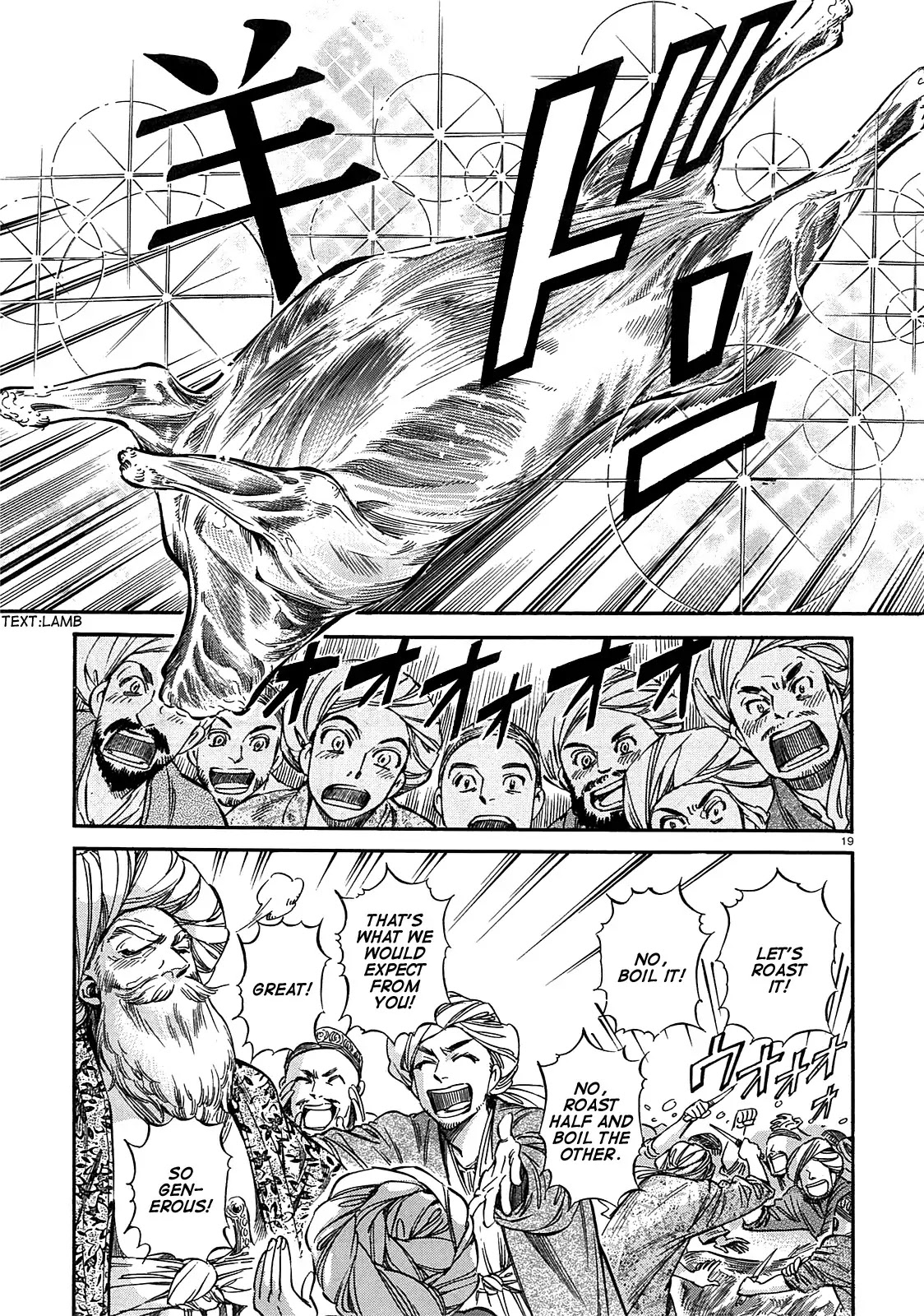 Otoyomegatari Chapter 16 page 19 - Chapter 16 : Shopping At The Market