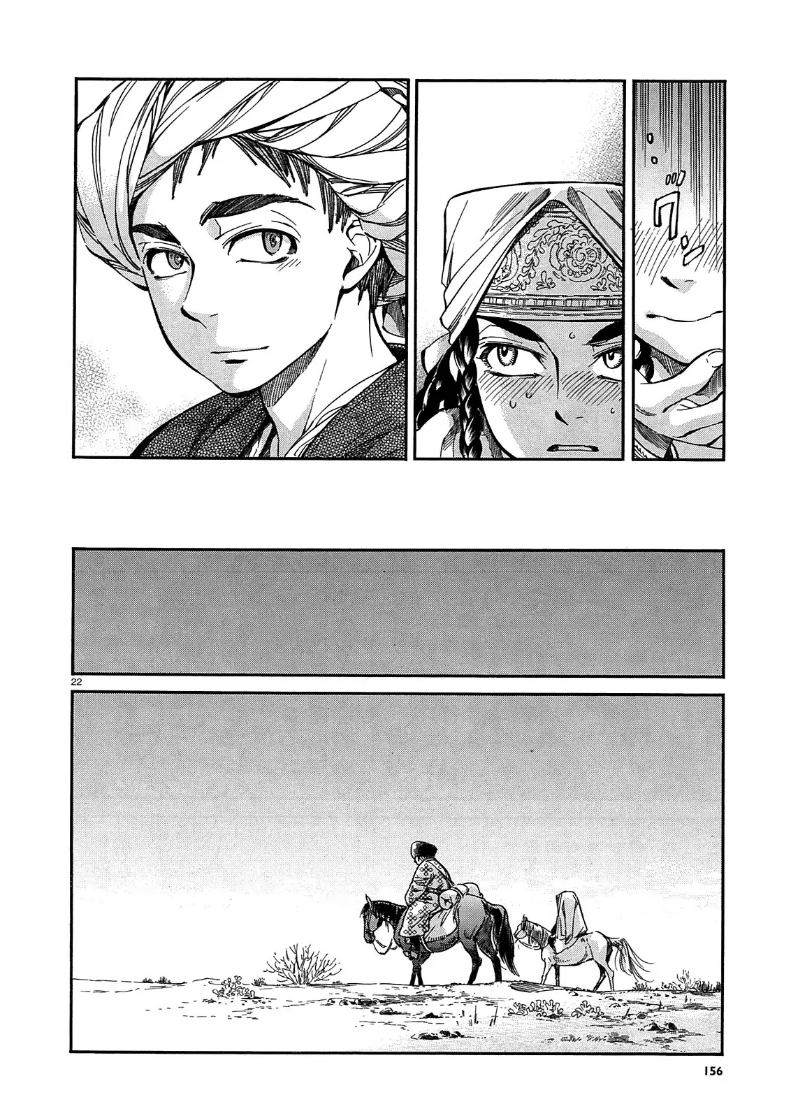 Otoyomegatari Chapter 16 page 22 - Chapter 16 : Shopping At The Market