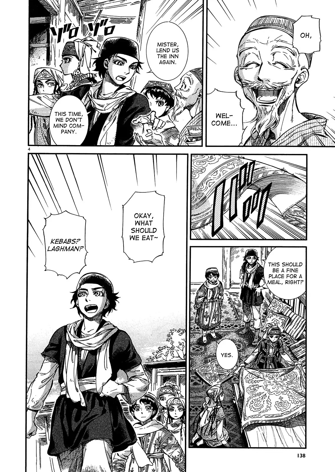 Otoyomegatari Chapter 16 page 4 - Chapter 16 : Shopping At The Market