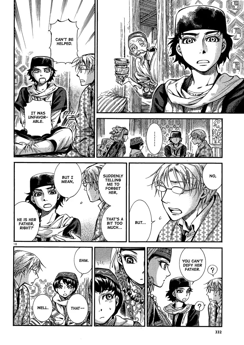 Otoyomegatari Chapter 17 page 17 - Chapter 17 : Heading Towards Ankara